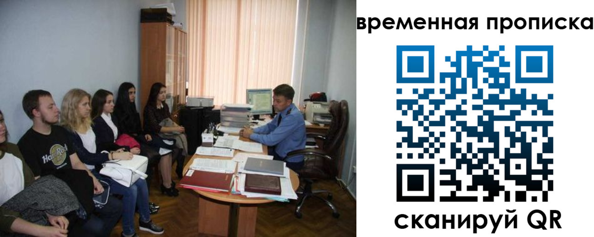 регистрация для дет. сада в Котельниках