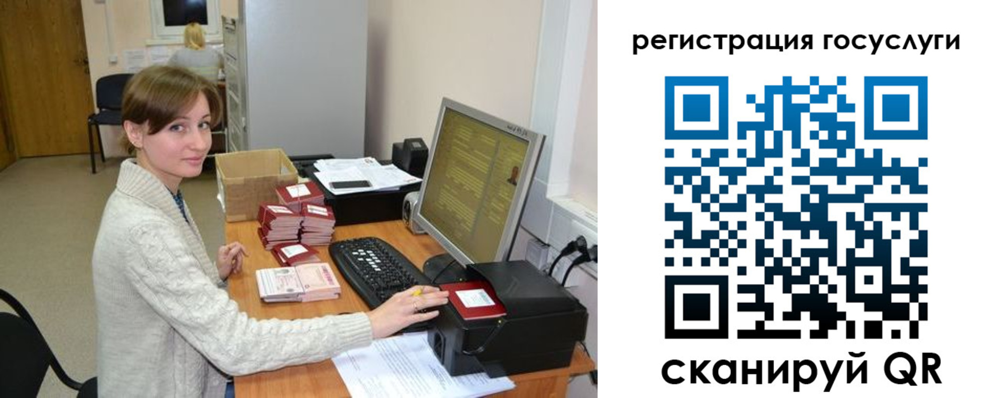 временная регистрация собственник в Котельниках